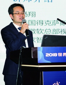 冯翔：打造传感器产业链技术平台