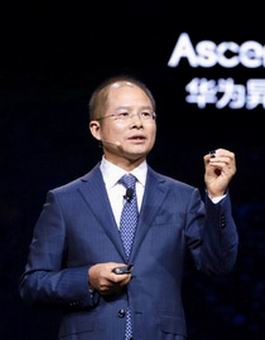 华为：普惠AI，构建万物互联新世界