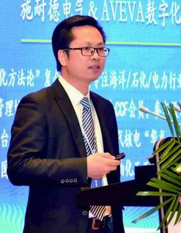 AVEVA：打造全生命周期数字化解决方案