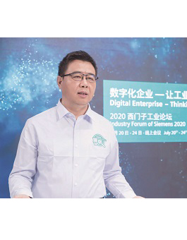 西门子：依靠数字化转型提升企业韧性