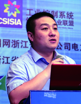 《工业控制系统信息安全防护指南》<br>为工控信息安全产业发展注入强劲动力