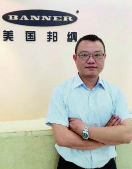 贴近用户需求，成就“邦纳特色”解决方案