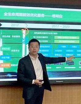 施耐德电气携手中信资产运营，打造数字时代智能楼宇标杆