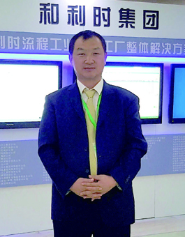 和利时根据不同行业需求提供专业解决方案