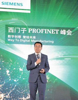 PROFINET新使命：智慧连接工业4.0时代