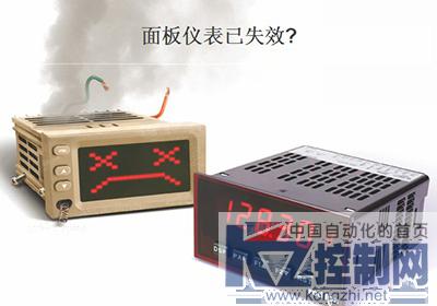 红狮仪表配电盘免费体验