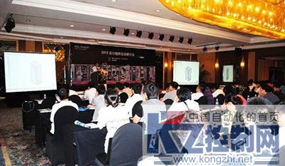 威图设计院所巡回研讨会现场