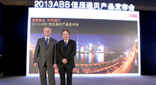 通贝接线配线产品，ABB低压未来市场增长点