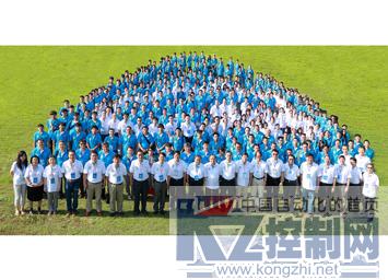 图七：全体参会人员合影.jpg