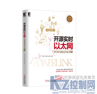 QQ截图20150814101748.png