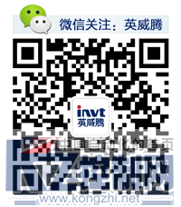 英威腾iDAY系列研讨会-广饶站（预热）0827537.png