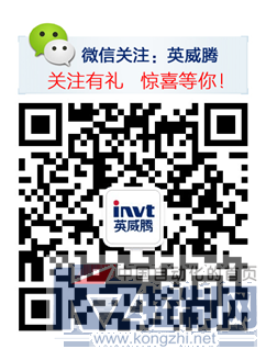 英威腾携手经销商参加泰国国际光伏能源展-201508171017.png