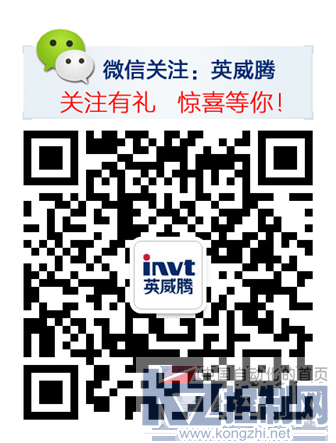 英威腾电气喜获“广东省守合同重信用企业证书”0817343.png