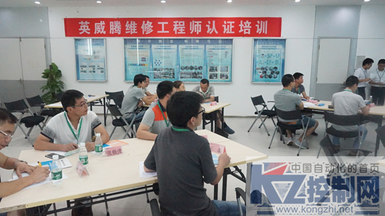 英威腾维修工程师认证培训开班啦082717.png