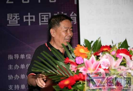 2015年黑龙江热电产业高峰论坛召开_20150831438.png