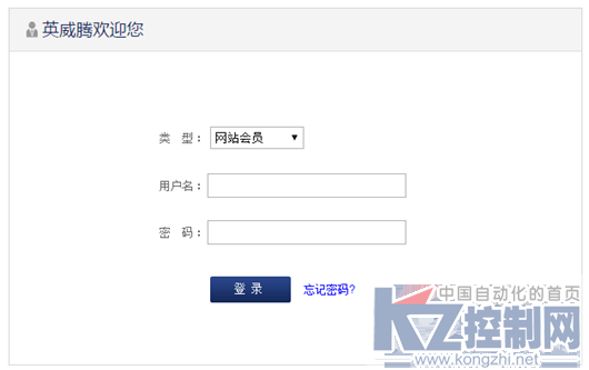 官网《服务与支持》栏目全新改上线0914681.png