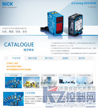 IAS新闻稿1295.png