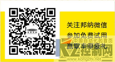邦纳即将盛装亮相2015工博会823.png
