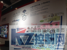 2015工博会展后新闻通稿-r434.png