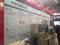 2015工博会展后新闻通稿-r639.png