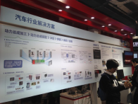 2015工博会展后新闻通稿-r648.png