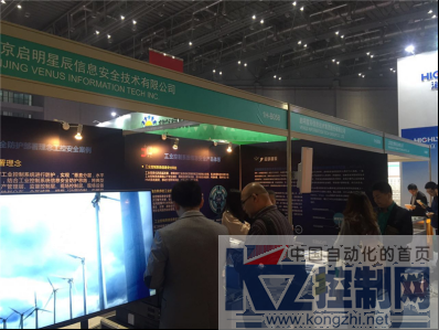启明星辰天工系列产品亮相上海工博会616.png