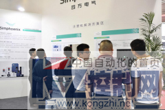 四方精品绽放中国塑料博览会365.png