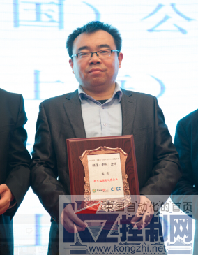 研华荣膺2015“光能杯”优秀数据与运维企业大奖484.png