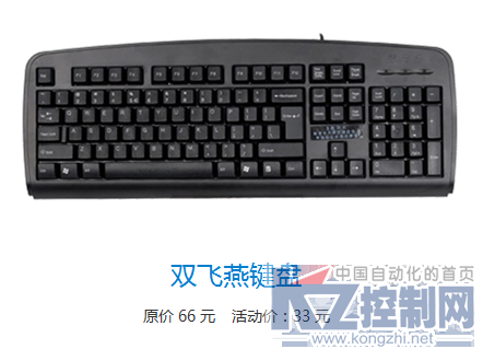 配件也疯狂！研祥商城工控机全场配件半价362.png