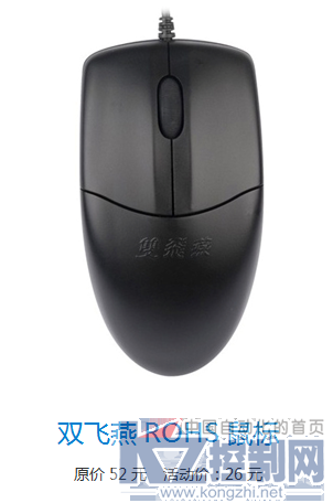配件也疯狂！研祥商城工控机全场配件半价364.png
