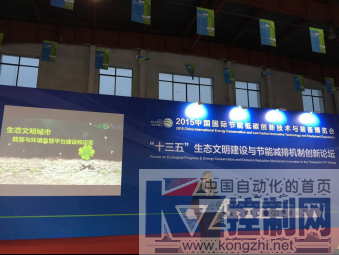 2015年中国节博会18-19日英威腾精彩快讯418.png