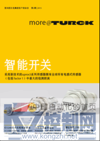 图尔克品牌标识升级沟通信576.png