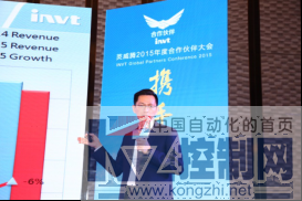 英威腾2015年全球合作伙伴大会成功举办1402.png