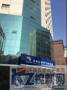 英威腾电源再一次成功中标贵州电网，为毕节市供电局服务357.png