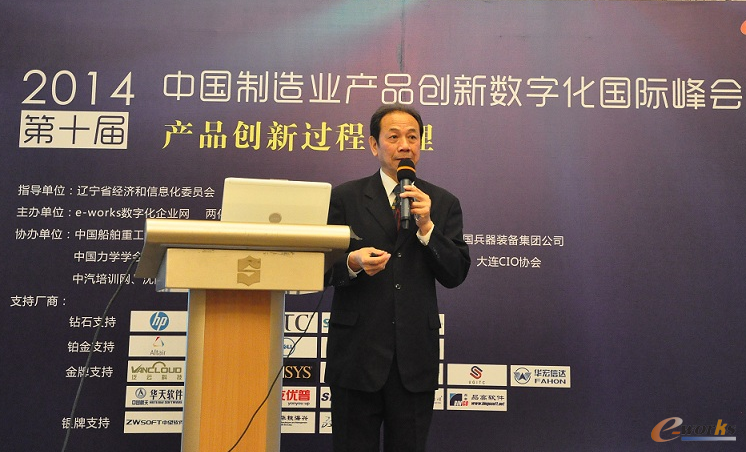 图1 清华大学莫欣农教授