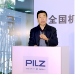 PR_全国机械安全标委会第四工作组成立授牌仪式于皮尔磁公司顺利落幕1366.png