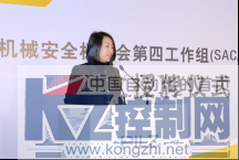 PR_全国机械安全标委会第四工作组成立授牌仪式于皮尔磁公司顺利落幕1367.png