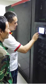 UPS知识小课堂---UPS常见故障及处理189.png