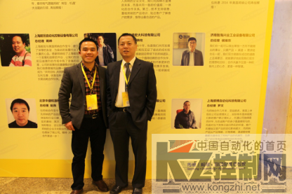 庆祝2016年美国邦纳大中国区经销商峰会顺利召开1303.png