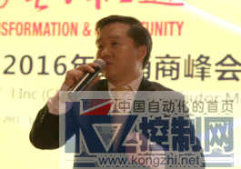 庆祝2016年美国邦纳大中国区经销商峰会顺利召开850.png