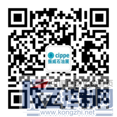 英威腾即将亮相全球最大石油展（cippe2016）425.png