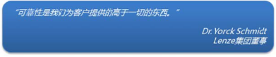 2016_14_每个人都在谈论工业4.0，那么到底什么是工业4.02198.png