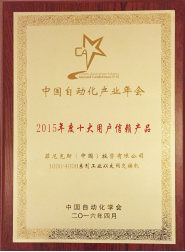 CAIA20161002.png