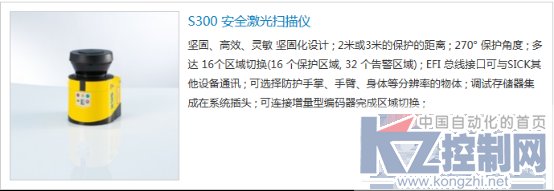 Tesla工厂安全防护_微信稿1645.png