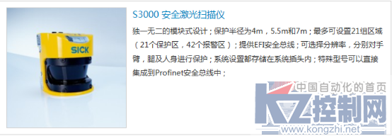 Tesla工厂安全防护_微信稿1646.png