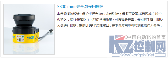 Tesla工厂安全防护_微信稿1647.png