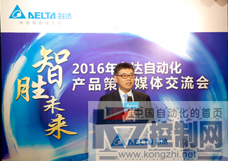 控制网：多系列新品助力台达迈入“智造”新时代1063.png