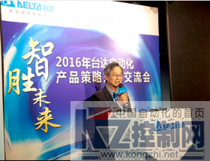 控制网：多系列新品助力台达迈入“智造”新时代579.png