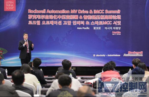 新闻稿：罗克韦尔自动化继续引领中国东北制造业的智能升级与转型187.png