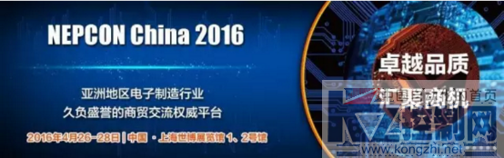 美国邦纳即将亮相第二十六届中国国际电子生产设备暨微电子工业展226.png